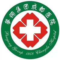 成都市第三人民医院-攀钢院区