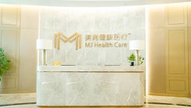 成都美兆体检中心（高新区分院）