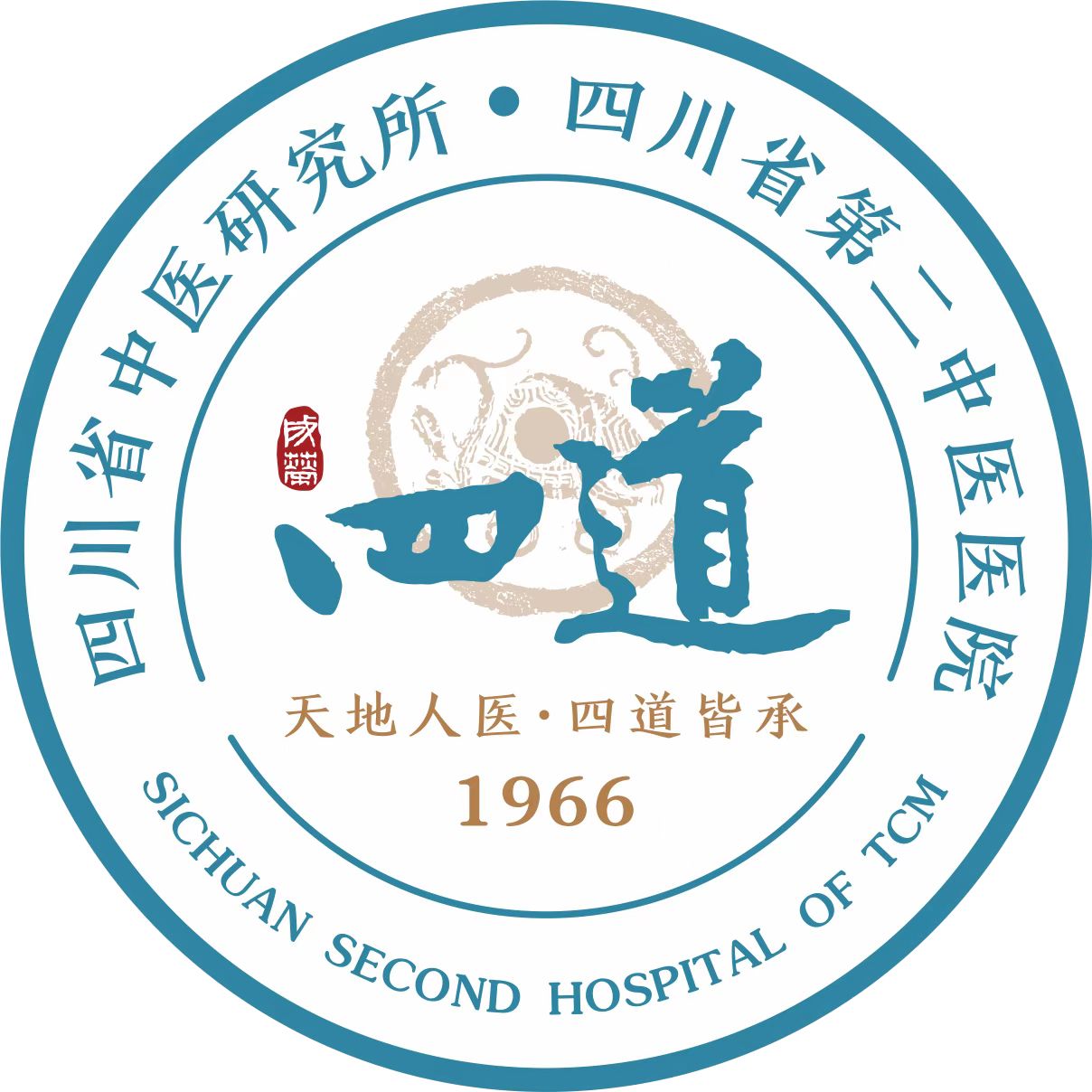 四川省第二中医医院和跃健康管理中心（顺江分院）