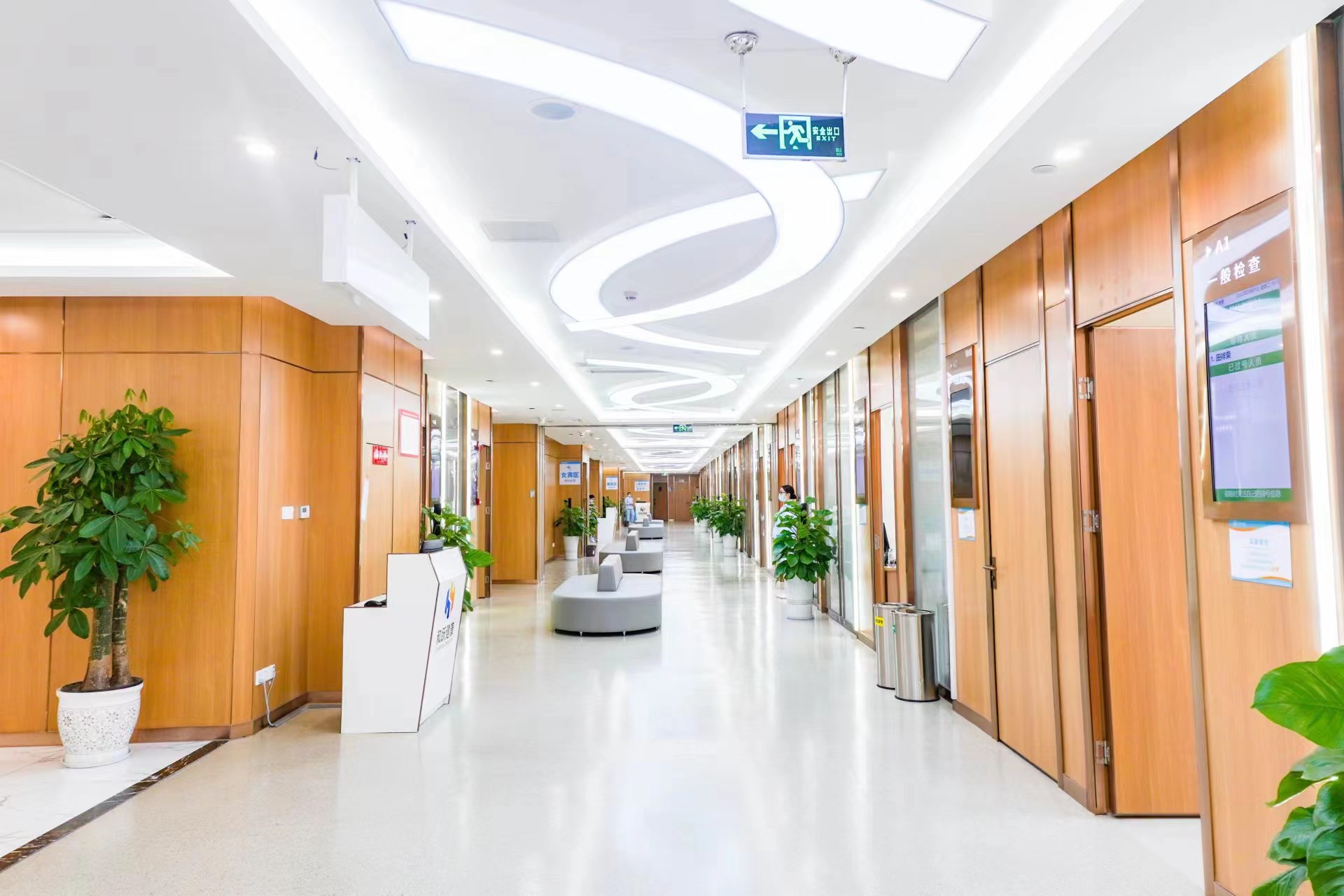 四川省第二中医医院和跃健康管理中心（河畔分院）