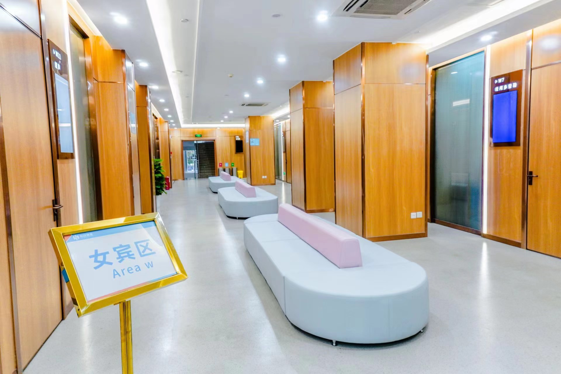 四川省第二中医医院和跃健康管理中心（河畔分院）