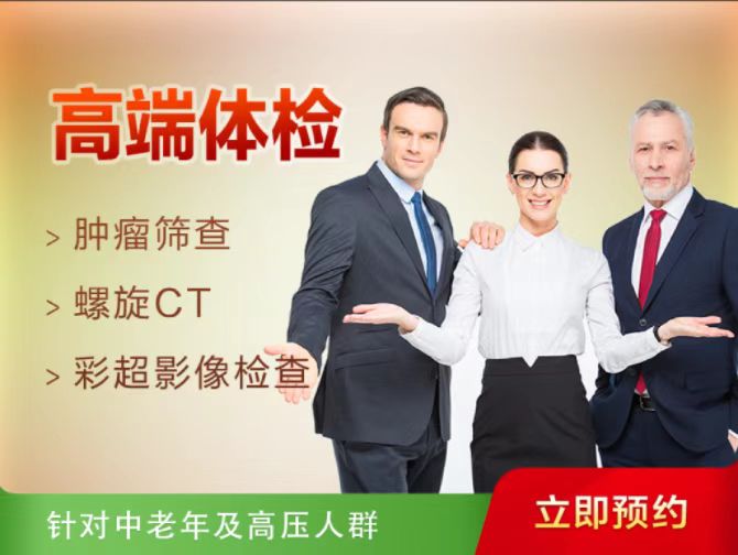 美兆方案3（已婚女）