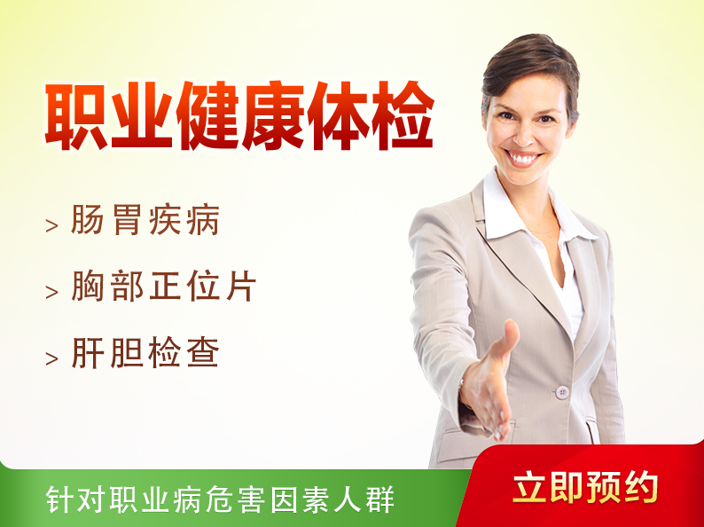 美兆方案1（男）