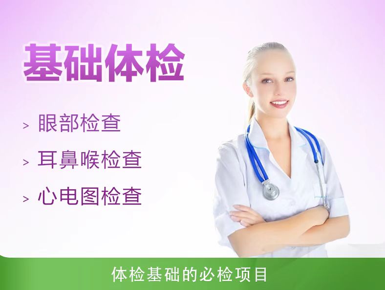 特殊工种套餐
