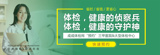 体检侦察兵
