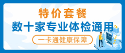 一卡通