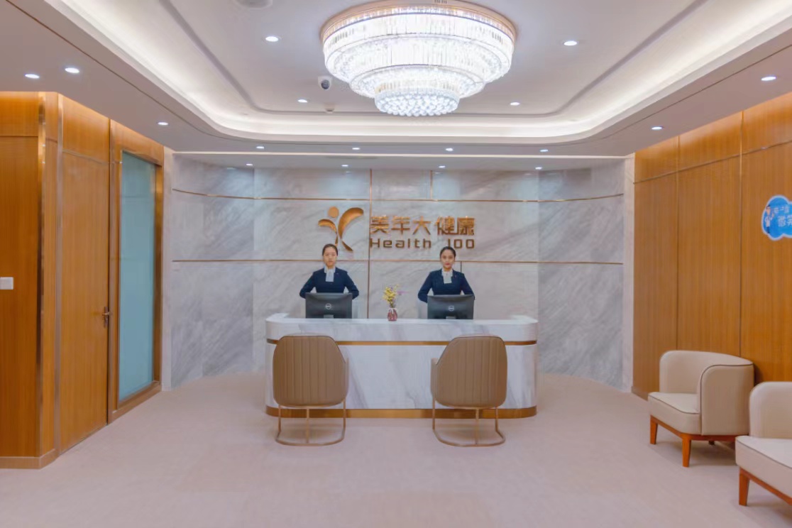 成都美年大健康体检中心（成都奥亚分院）