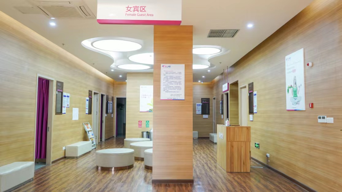 成都美年大健康体检中心（邛崃分院）